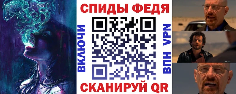 Купить закладки  Туапсе  АМФЕТАМИН VHQ 