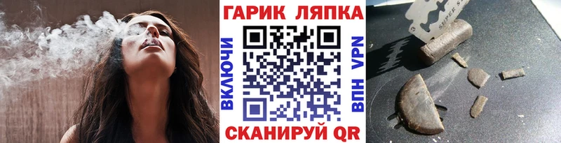 ГАШИШ убойный  Купить закладки  Туапсе 