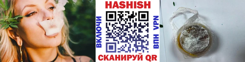 ГАШИШ индика сатива Туапсе