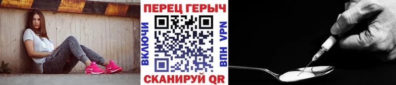 Героин VHQ Купить где Туапсе