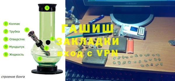 MESCALINE Тавда