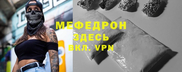 мефедрон VHQ Тайга