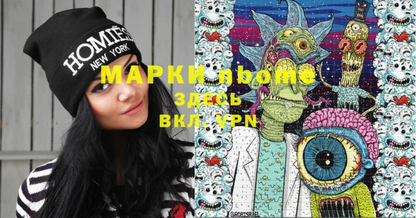 MESCALINE Тавда