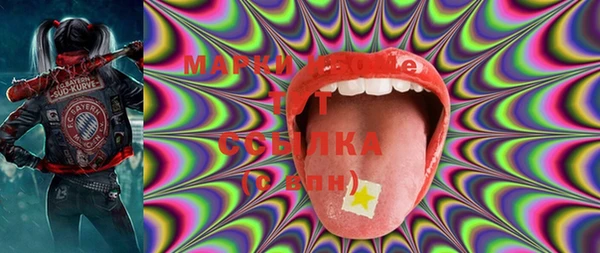 трава Тобольск