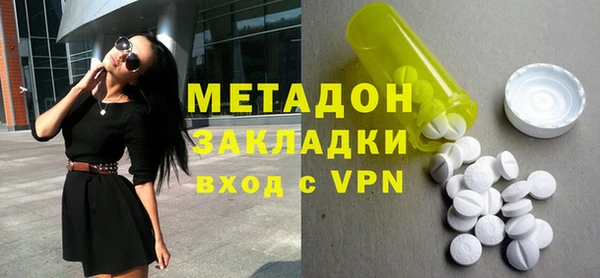 мефедрон VHQ Тайга