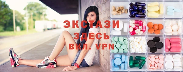 MESCALINE Тавда