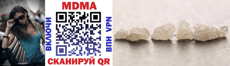 МДМА crystal  Купить закладки  Туапсе 