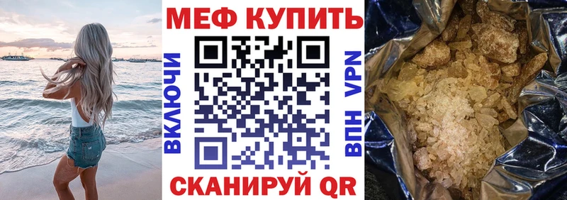 Купить где  Туапсе  Мефедрон 4 MMC 