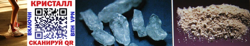 Купить где  Туапсе  Первитин витя 